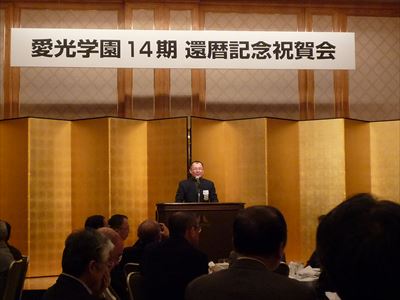 2014_01