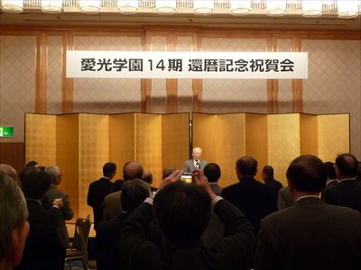 2014_11