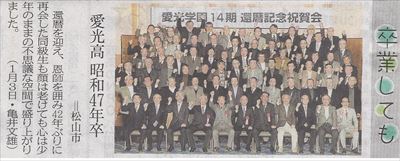 2014_38